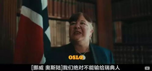 炫富战争，炫富战争 电影