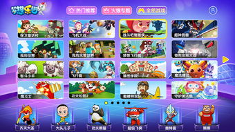 梦想游戏，梦想游戏手柄app安装