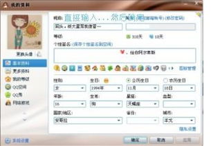 想改名字如何办理