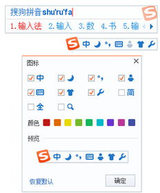 谁知道搜狗手机输入法的官方论坛地址啊?