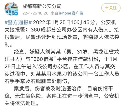 腾讯2019年第四季度至今100余人被辞退是何原因?
