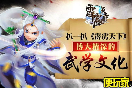霹雳紫龙天，霹雳紫龙天布袋戏中文
