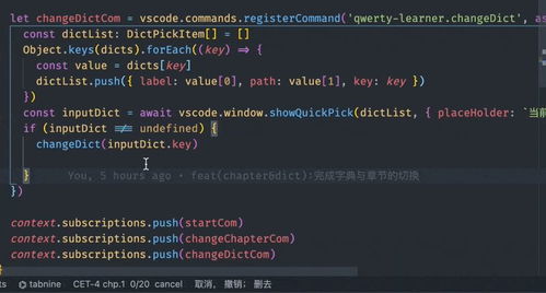 初学者怎么快速打字