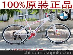 宝马自行车,宝马自行车价格及图片