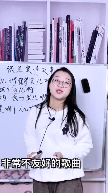 老妹儿啊你等会儿啊是什么歌?