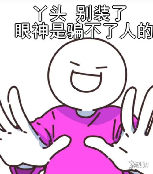 普信语录,普信语录长篇