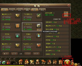 网页游戏中心，2144网页游戏中心