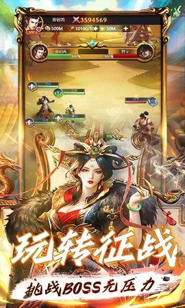 请问《硬霸三国》这游戏怎么样?
