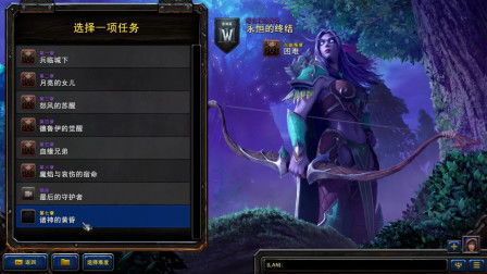 永恒的，永恒的爱情打一字