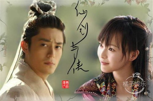 仙剑奇侠传四电视剧，仙剑奇侠传四电视剧什么时候上映