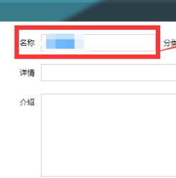 如何改名字，如何改名字转运