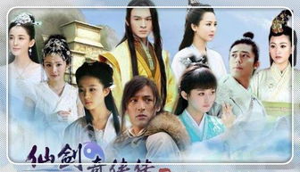 仙剑奇侠传4剧情介绍
