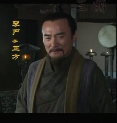 三国李严，三国李严是什么样的人