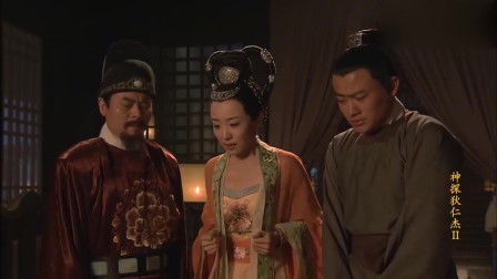 神探狄仁杰2剧情