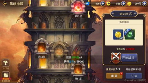 p3不做任务能进黑暗神庙吗
