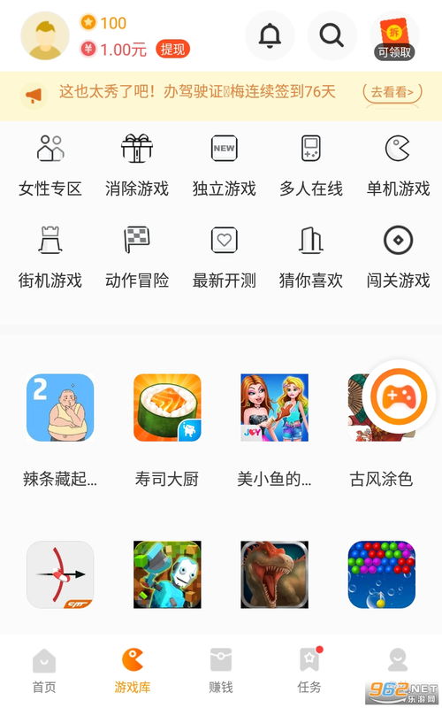 吃二三三是什么意思