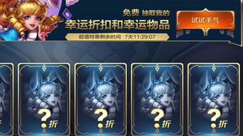 王者荣耀神秘商店在哪 神秘商店怎么进