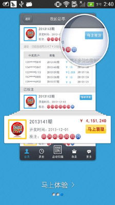拍拍看