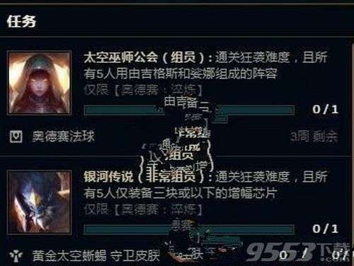 崔斯特的翻译情况