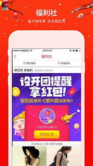 加入购物车里的商品 卖家聚划算了 等到开团的时候 是否可以刷新购物车