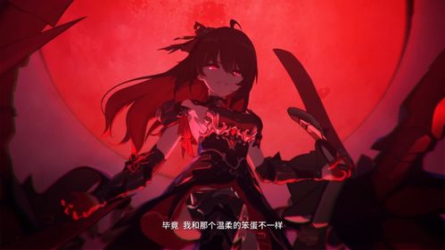 《崩坏3》魇夜星渊和彼岸双生哪个强?