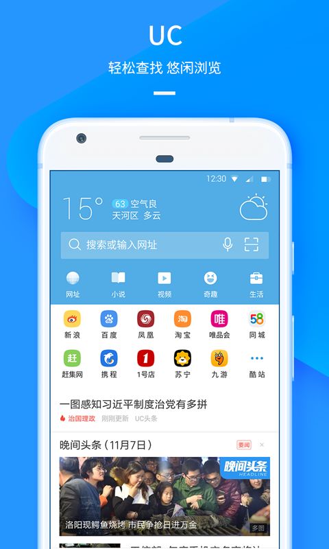 手机uc浏览器，手机uc浏览器禁止访问的网站怎么才能进