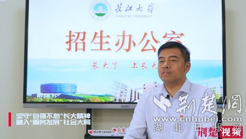 长江大学东校区教务处工作时间
