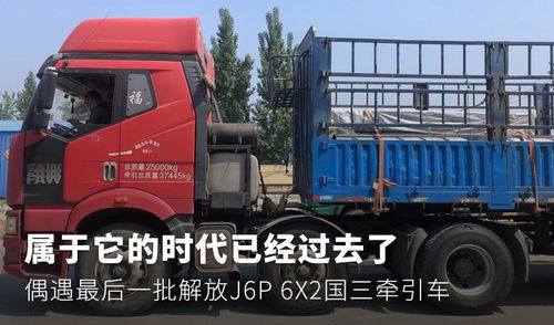 买货车app软件哪个比较好