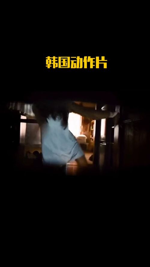 刺激爽片
