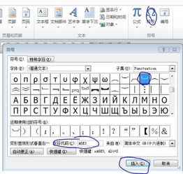 空格符号代码，c++空格符号代码