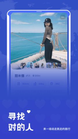 米玩，米玩旅行是直接约吗