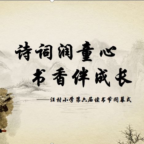为你诵读为什么打不开