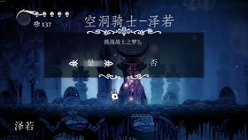 空洞骑士格林，空洞骑士格林剧团攻略