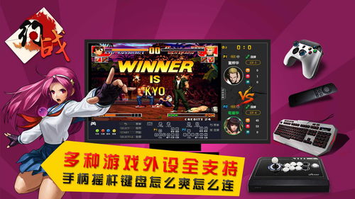 约战怎么用账号登录
