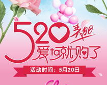 爱情图片爱情带字唯美壁纸