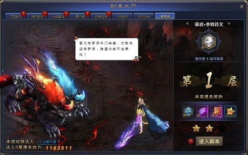 鸿蒙天尊，鸿蒙天尊在线观看