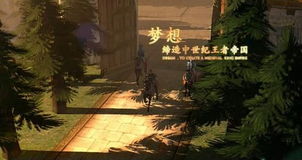 圣殿骑士团，圣殿骑士团凹凸
