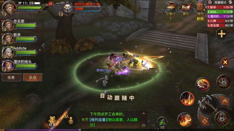 光明大陆攻略，光明大陆攻略论坛