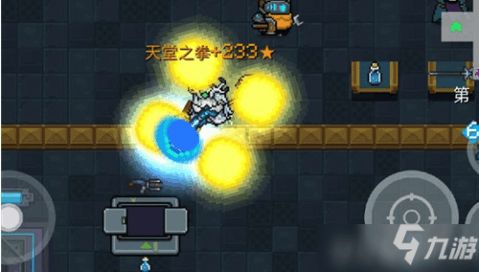 元气骑士无尽模式