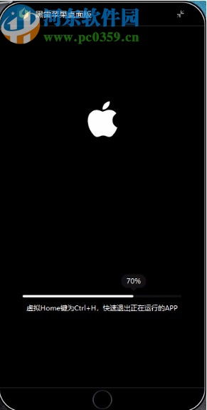 全球首款iOS模拟器出炉!在违法的边缘疯狂试探