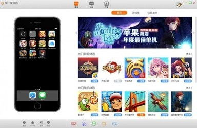 xcode怎么打开ios模拟器