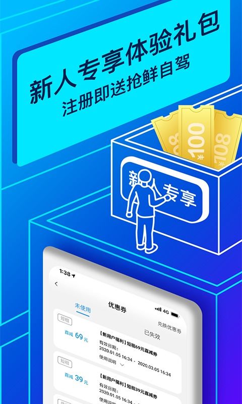 联动云app，如何投诉联动云app