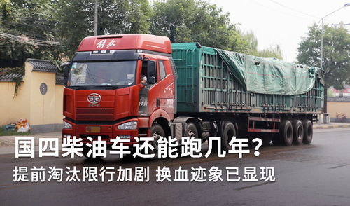货车之家，货车之家app下载