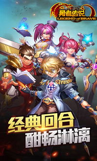 勇者传说2新手攻略?