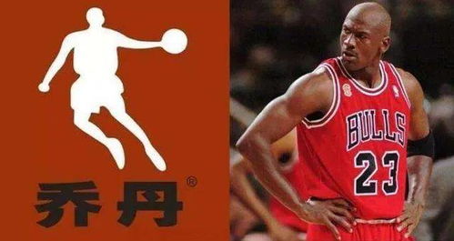 乔丹有两种标志吗?