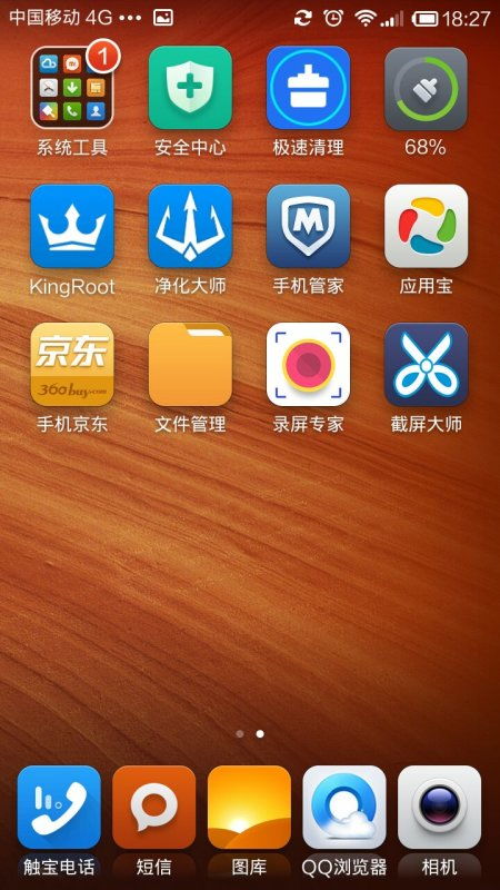 手机助手哪个好用，安卓手机助手哪个好用