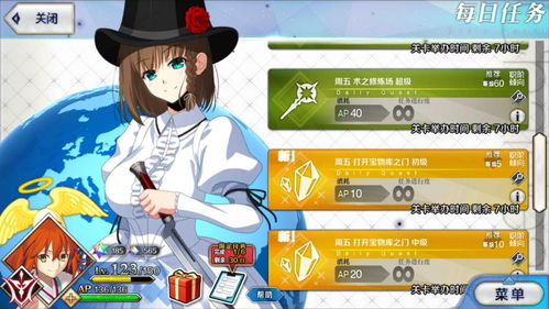 三国本子