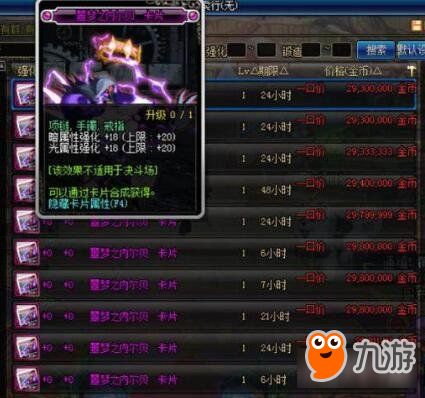 卢克副本老爷爷怎么打