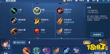 王者荣耀曜连招怎么打