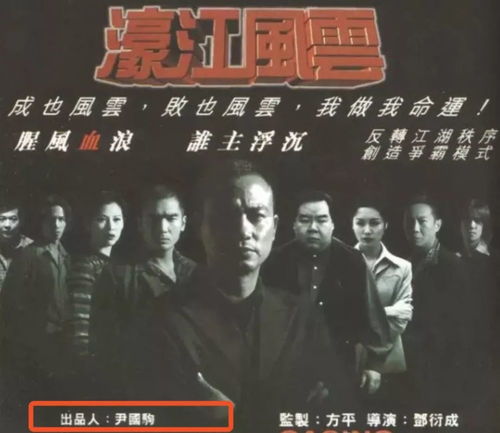求 所有关于香港黑社会电影列表(越多越好)。
